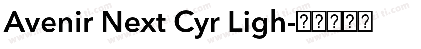 Avenir Next Cyr Ligh字体转换